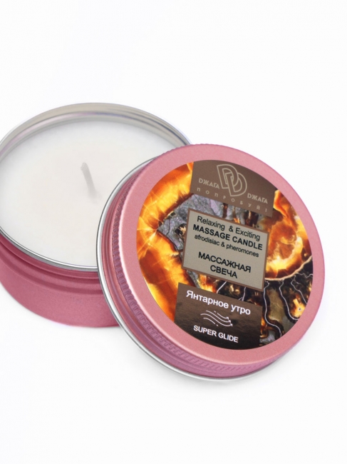 Массажная свеча Relaxing & Exciting Massage Candle Янтарное Утро (30 мл)