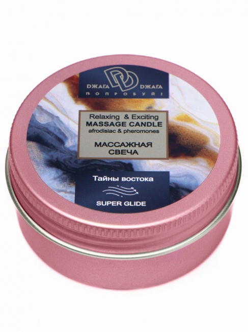 Массажная свеча Relaxing & Exciting Massage Candle Тайна Востока (30 мл)