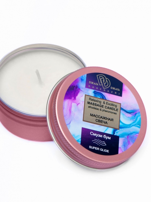 Массажная свеча Relaxing & Exciting Massage Candle Смузи Бум (30 мл)