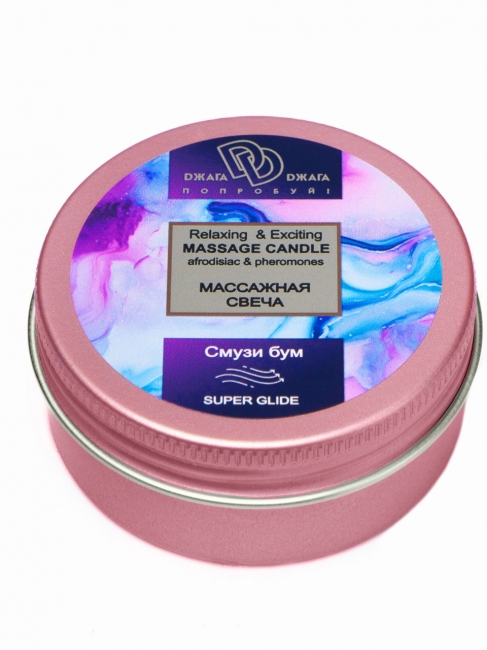 Массажная свеча Relaxing & Exciting Massage Candle Смузи Бум (30 мл)