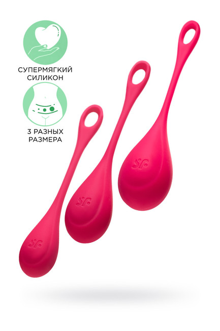 Набор вагинальных шариков SATISFYER YONI