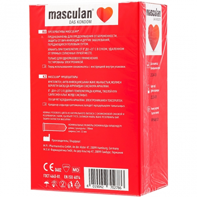 Презервативы нежные «Masculan Sensitive Plus», материал латекс, 21 шт