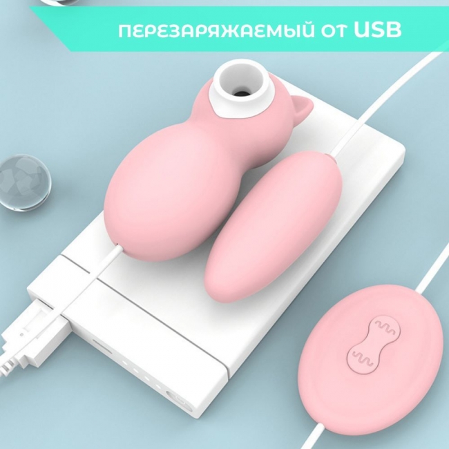 Вакумное виброяйцо работающее от usb-провода