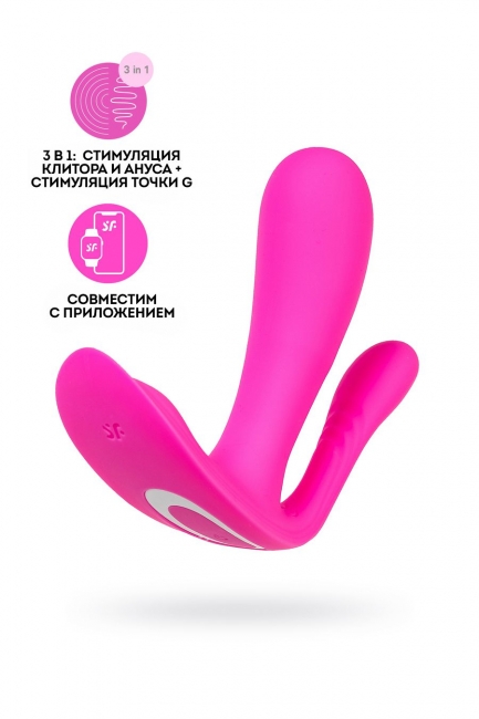 Вибратор для ношения с двойной стимуляцией Satisfyer Top Secret+ Connect App/ Без упаковки