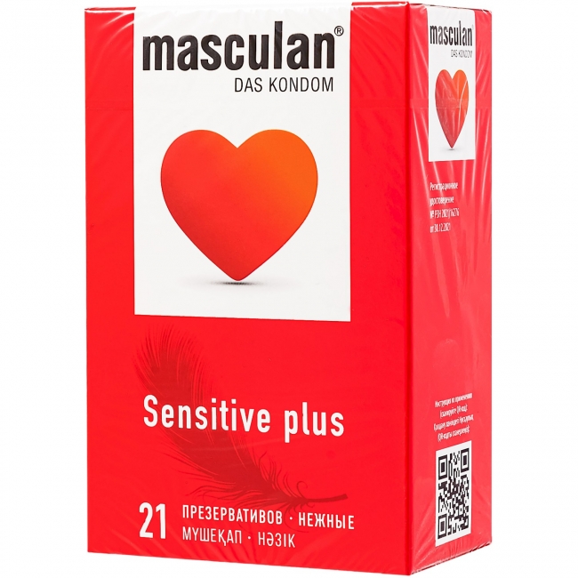 Презервативы нежные «Masculan Sensitive Plus», материал латекс, 21 шт