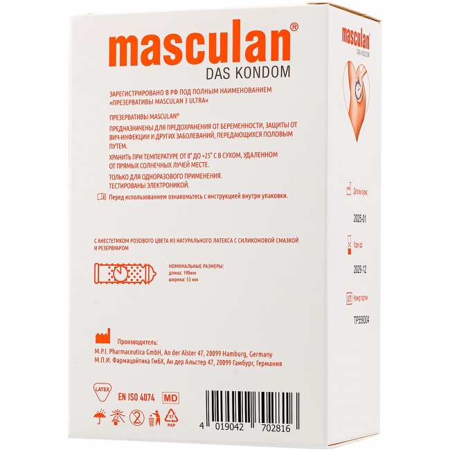 Презервативы «Masculan Long Game», продлевающие, 21 шт.