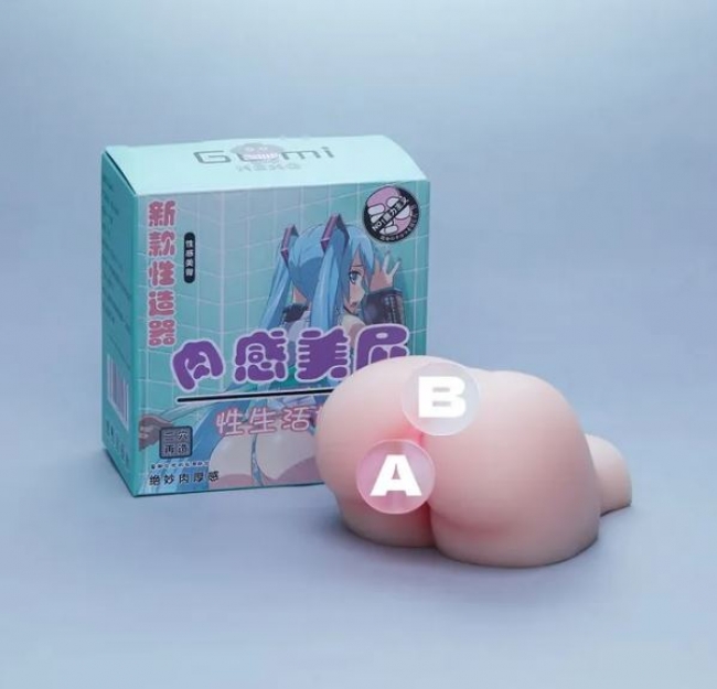 Мастурбатор GUIMI вагина-анус