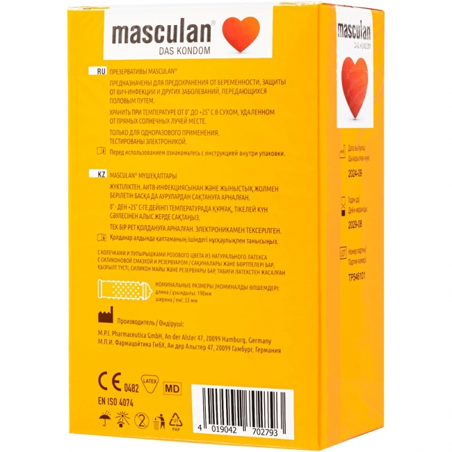 Презервативы «Masculan Ribbed+Dotted» с колечками и пупырышками, материал латекс, 21 шт