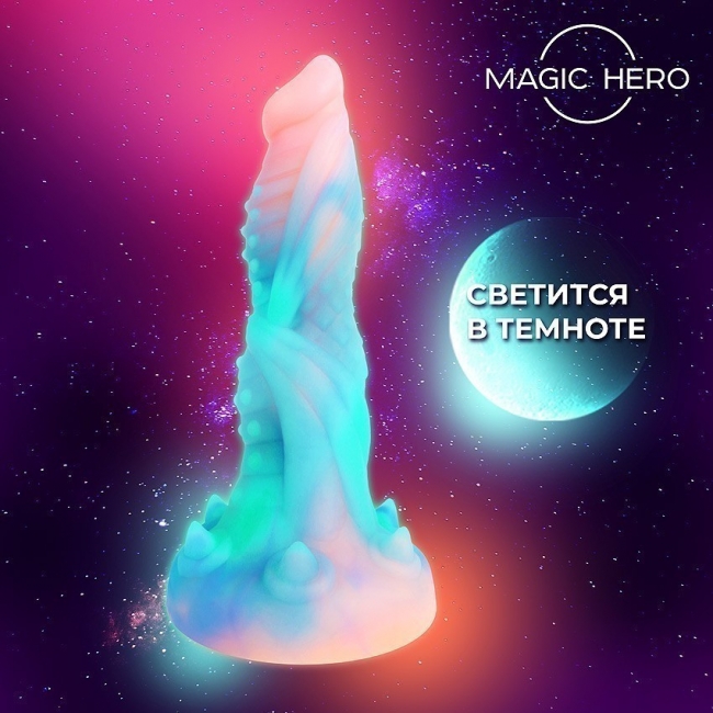 Фаллоимитатор L 210 мм D 46 мм, светится в темноте. MAGIC HERO