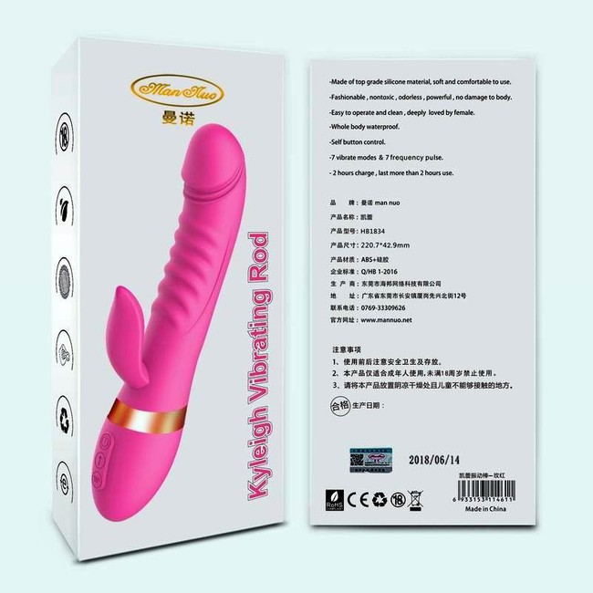 Супер-мощный женский пульсатор Kyleigh Vibrating Rod pink (розовый)